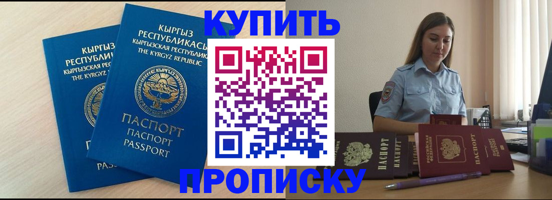 форма 3 в Обнинске